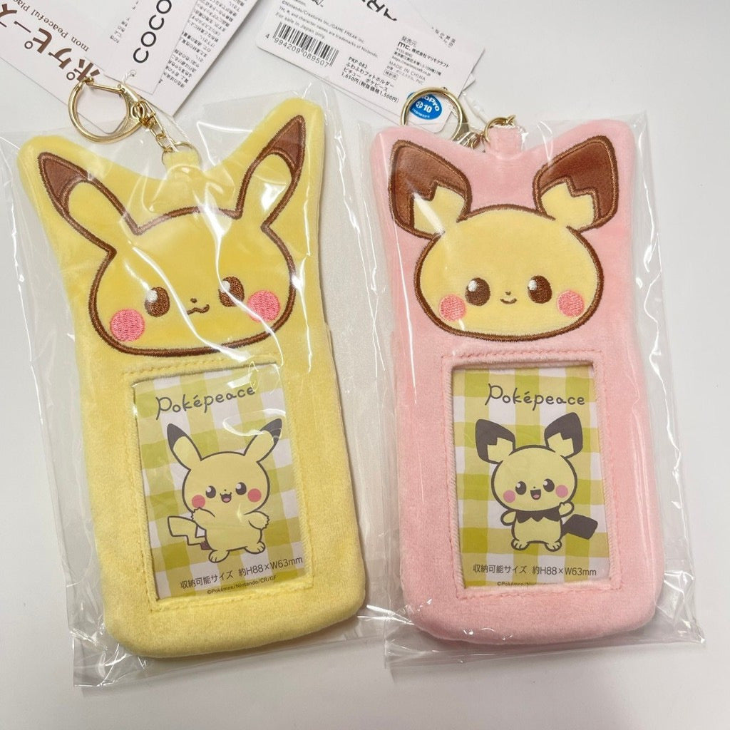 Pikachu皮卡丘｜ Pokemon Photo Holder Card Case Keychain可爱角色毛绒卡套｜约107x211x20mm