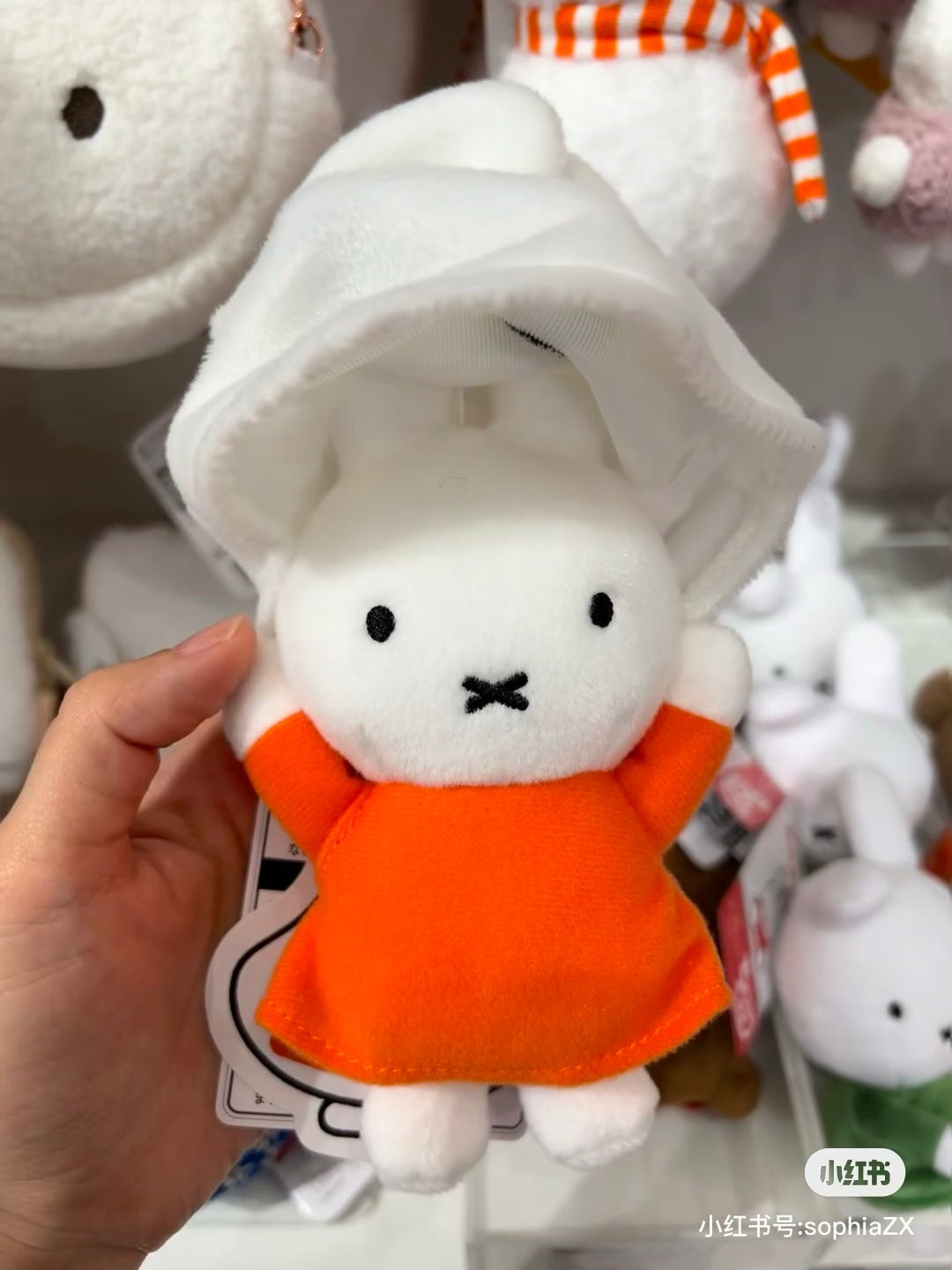 Miffy米菲｜Bruna Chokkorisan Ghost Miffy Plush Toy幽灵毛绒挂/挂件｜约130 × 140 × 80 mm