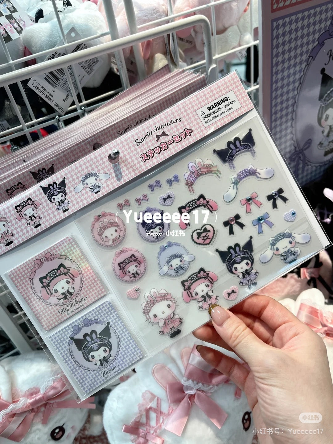 Sanrio三丽鸥｜Sticker Set- Dream Ribbon梦幻蕾丝蝴蝶结千鸟格女仆系列贴纸｜29枚入