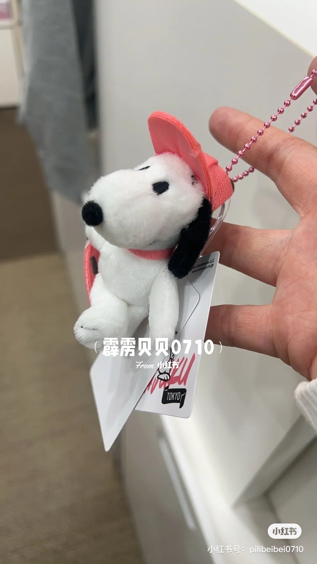 Snoopy｜原宿限定粉帽帽史努比挂件｜约W7.5xH9xD5.5c m