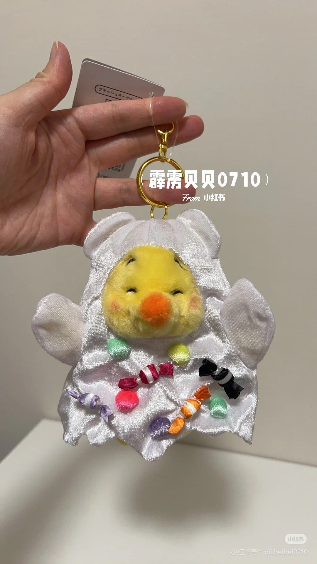 Disney迪士尼｜Fluffy Plush Keychain  / Halloween Skeleton万圣节骷髅玩偶挂件/包挂｜ 约高17cm