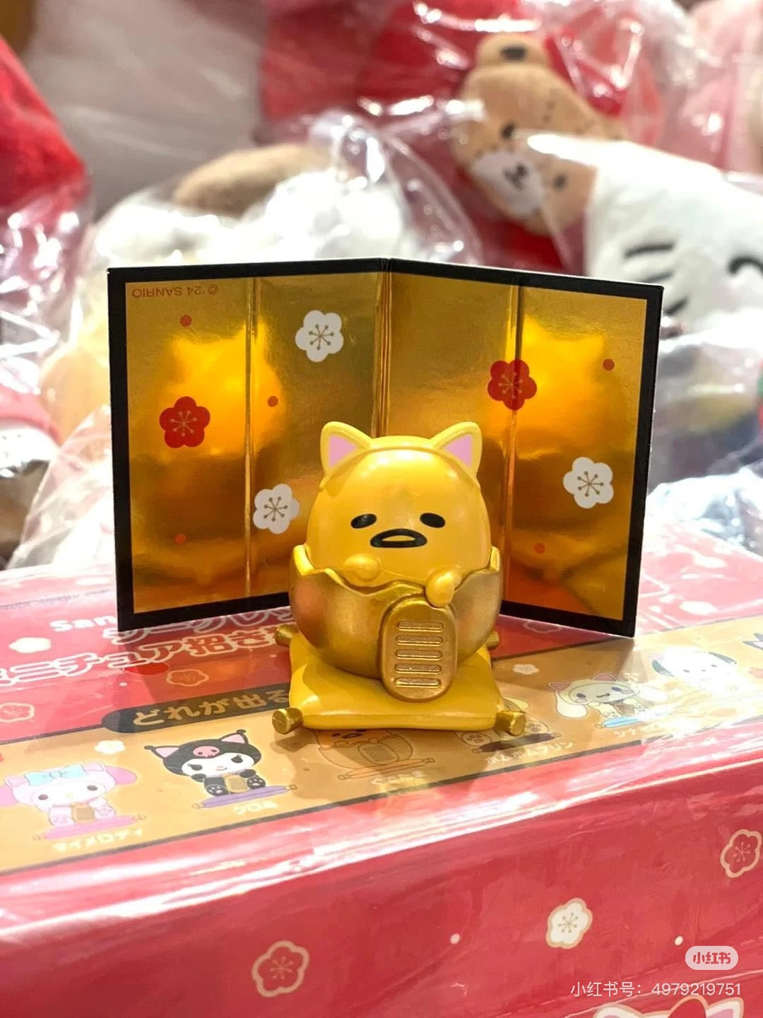 Sanrio三丽鸥｜Secret Mascot - Zodiac Lucky Cat Blind Box 十二生肖蛇年限定坐垫招财猫系列手办摆件盲盒/全8种｜1枚入