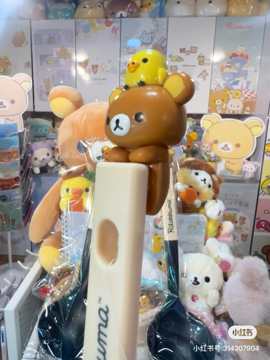 Rilakkuma轻松熊｜可爱熊头鼻孔鸡尼龙树脂打蛋器/搅拌棒｜約全長340mm