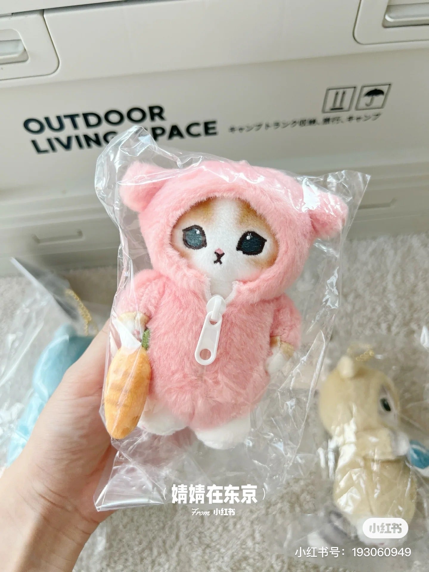 Mofusand｜Costume Mascot Holder 鲨鱼猫晚安睡衣系列毛绒挂件/包挂｜約H130 x W75 x D100mm