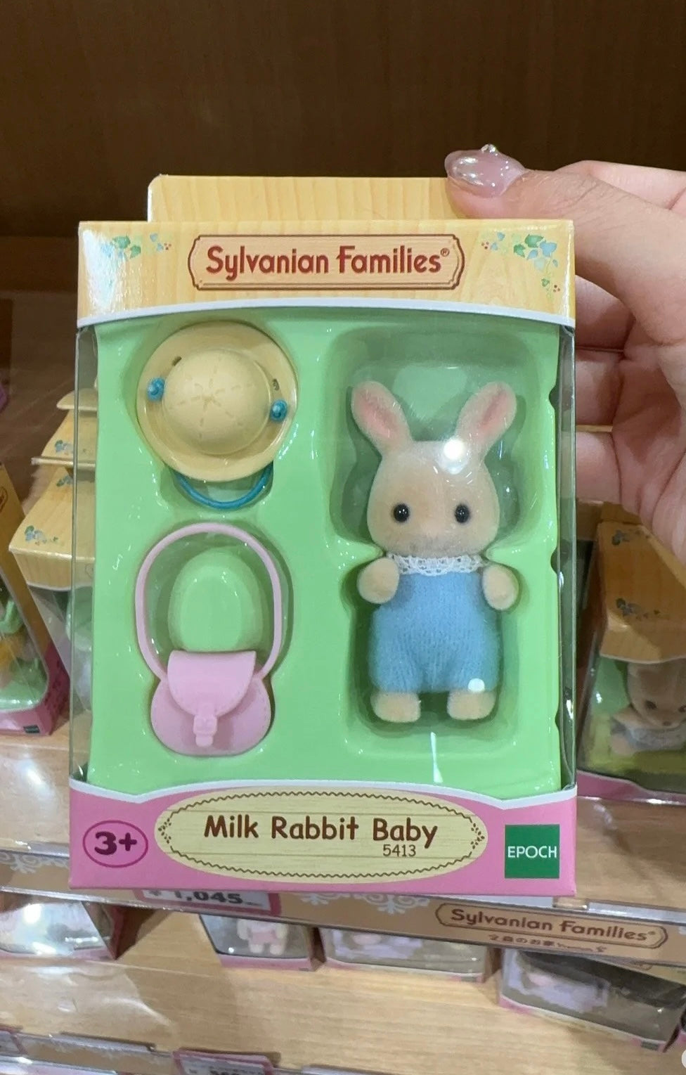 SylvanianFamilies森贝儿家族｜Milk Rabbit Baby牛奶兔宝宝植绒站宝套装/玩具/过家家5413