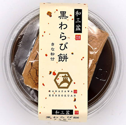 成城石井｜黄豆粉黑糖布丁｜120g【24.10.21】