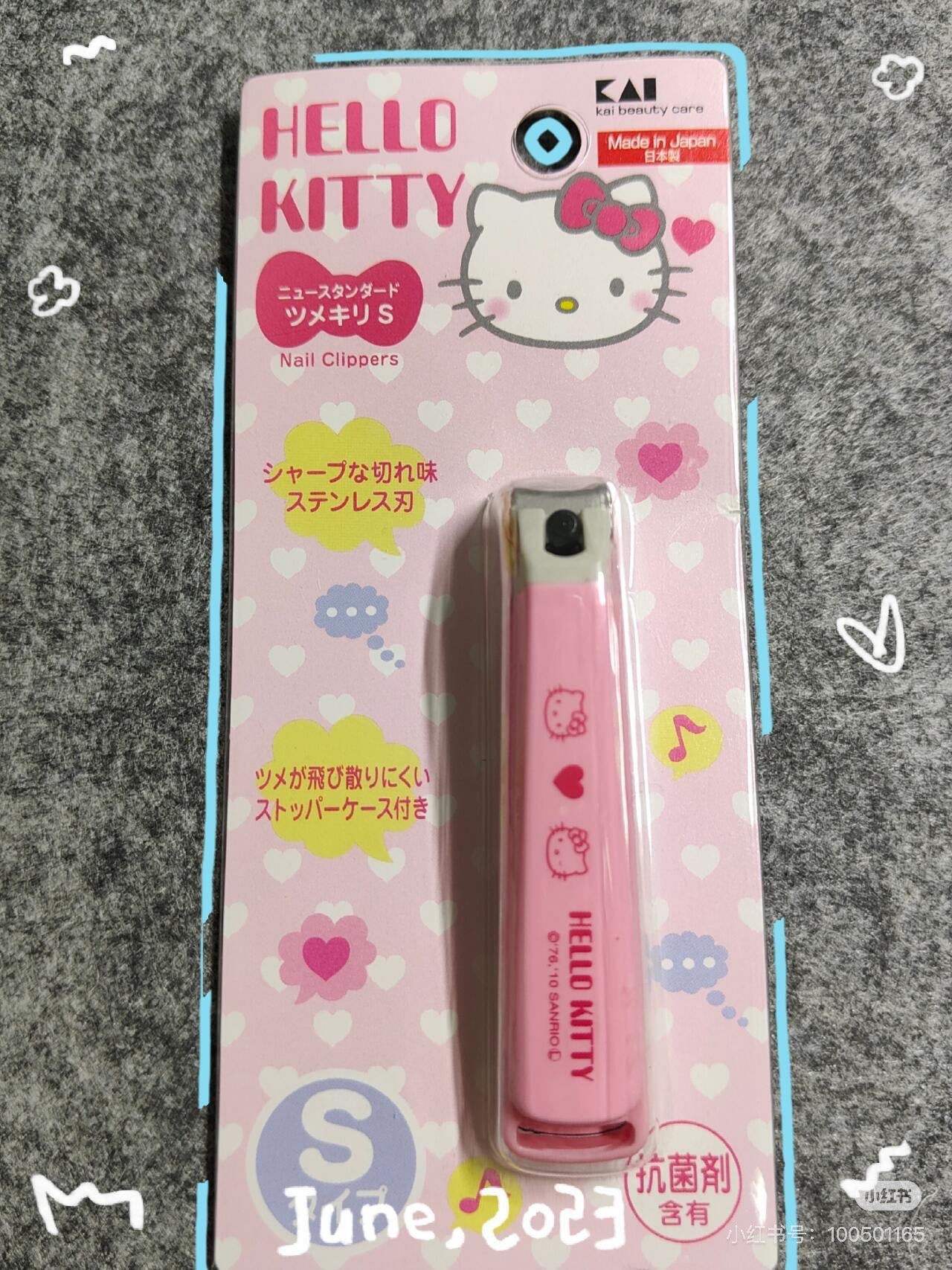 KAI贝印｜Sanrio Kai Nail Clipper (S)不锈钢指甲钳/指甲剪S号/防飞溅｜约1.5×2×7.5cm