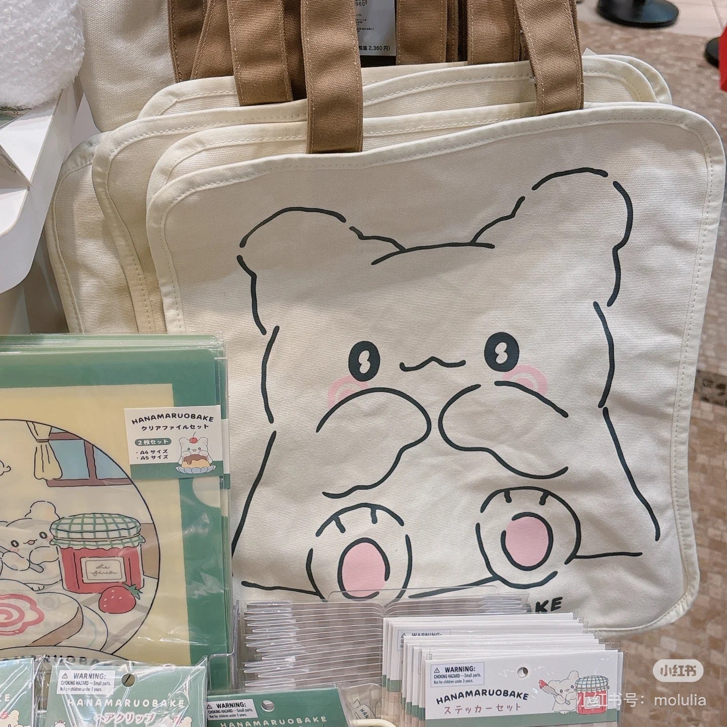 Sanrio三丽鸥｜Original Character-shaped Tote Bag - Hanamaruobake / Always Together花丸鬼甜点系列双面图案单肩帆布包｜约 38×12×42cm