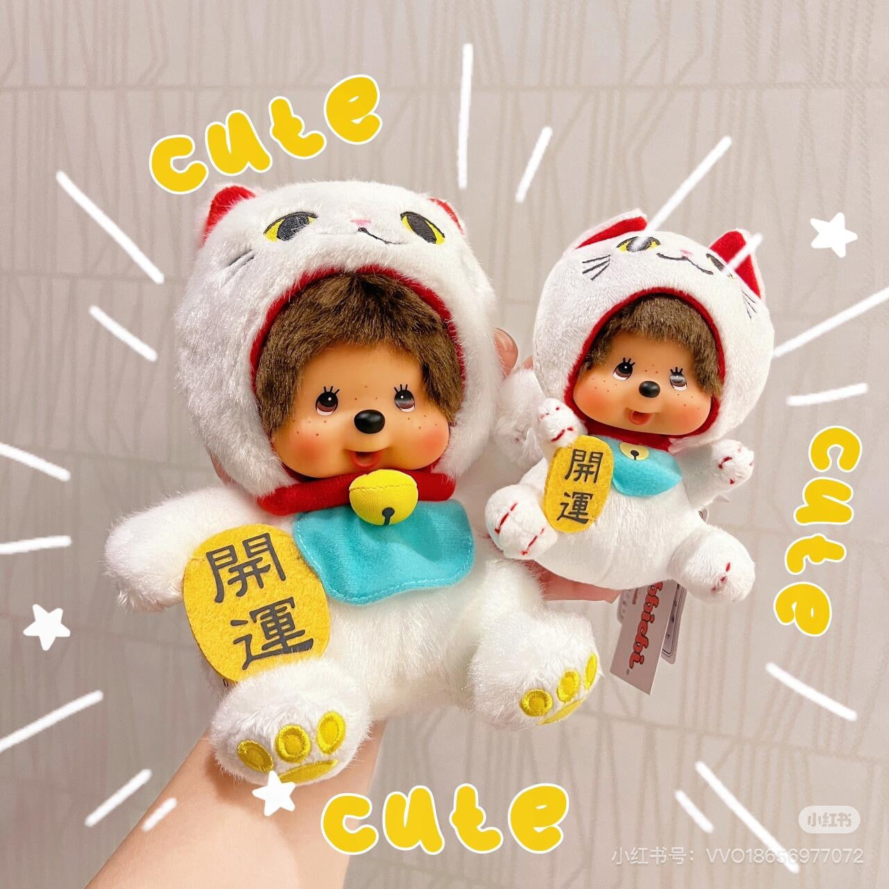 Monchhichi｜White Maneki Neko Lucky Cat Costume Monkey Doll Toy｜H18×W18×D11cm approx.