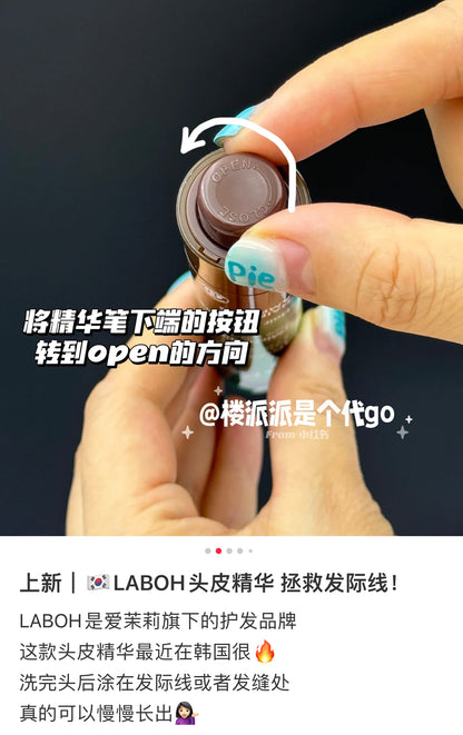 LABO.H｜滚珠头皮安瓶生发精华液/增长液/舒缓脱发｜15ml