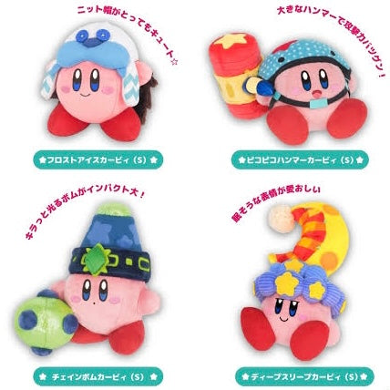 Kirby｜Kirby and the Forgotten Land探险系列小公仔/玩偶｜约W18×D14×H11 cm