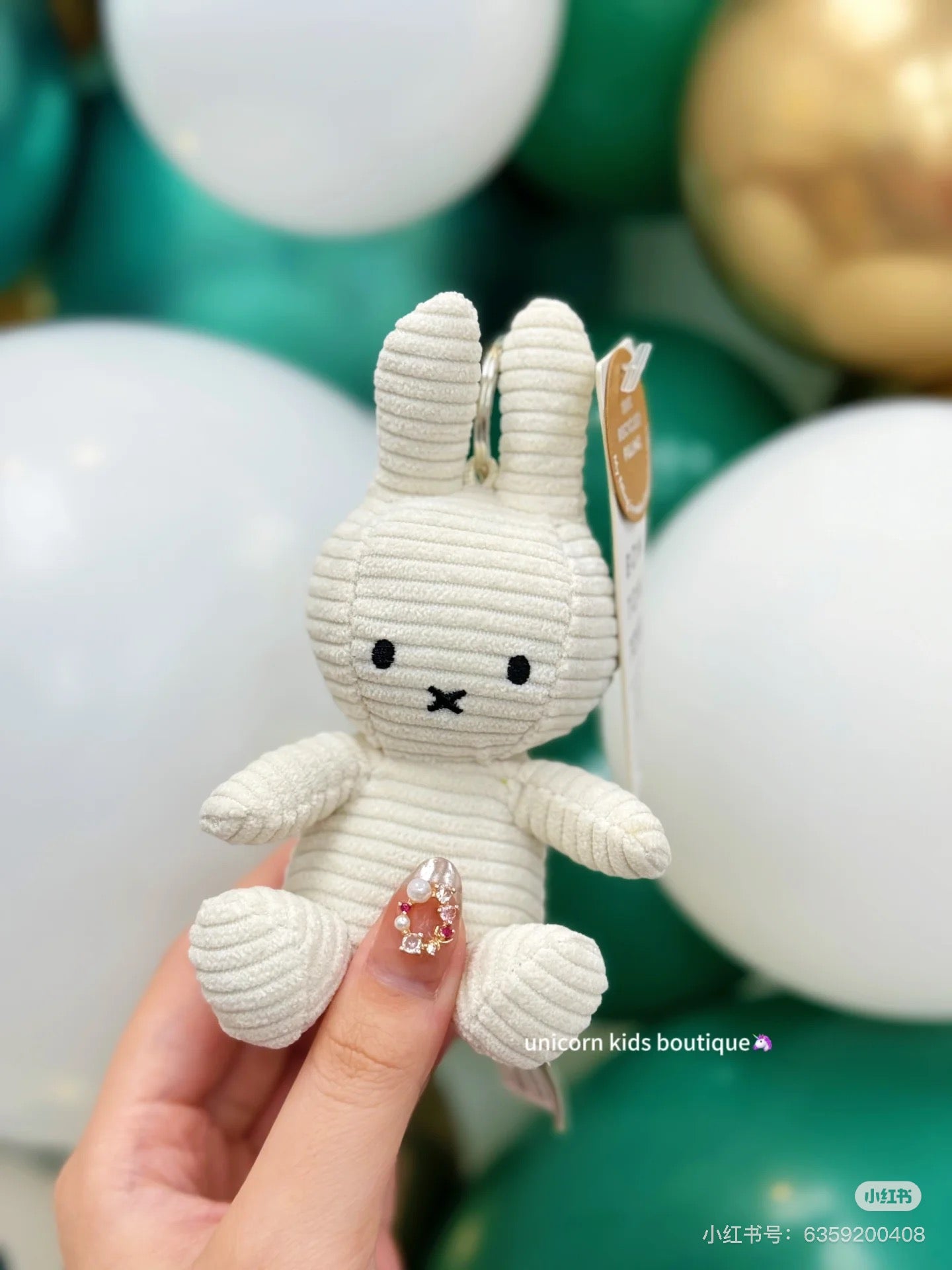 Miffy米菲｜BON TON TOYS -Keychain ECO Corduroy坐姿灯芯绒毛绒玩偶钥匙扣挂件/包挂｜约10 cm – 4″