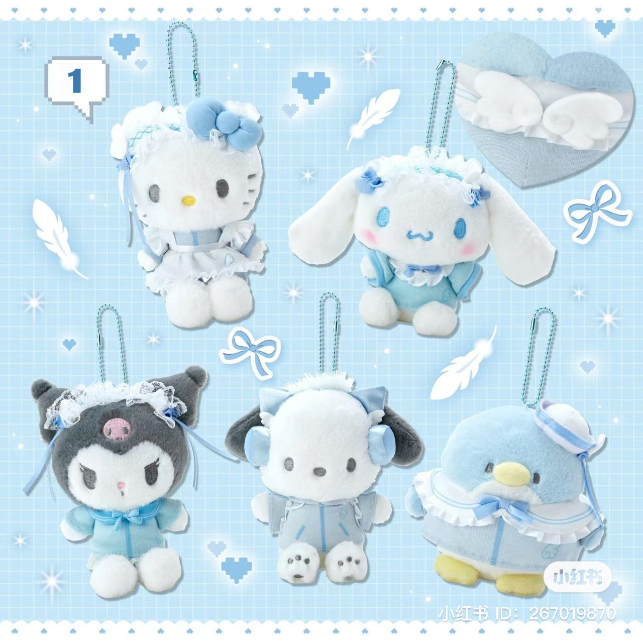 Sanrio｜蓝色幻想水色天使系列挂件/包挂｜約幅10.5×奥行8×高さ15cm