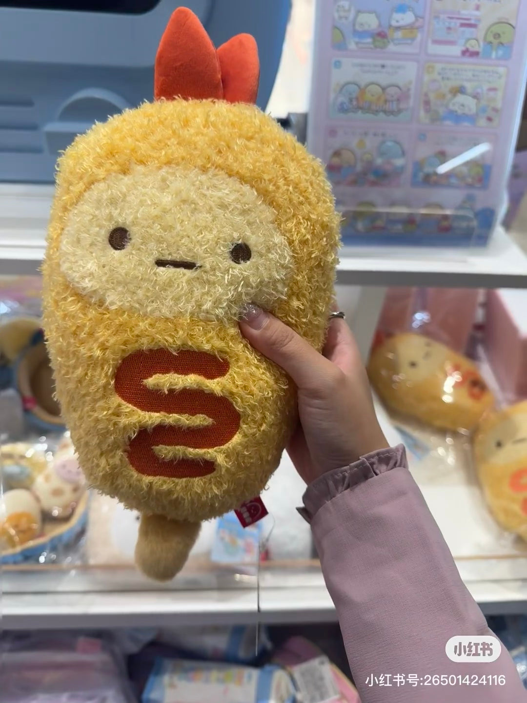 Sumikko gurashi角落生物｜Waku Waku Tapioca Convenience Store - Plush Toy San-X哇哇哇木薯便利店美味食物可爱毛绒玩偶/手玉｜ 约H160mm x W210mm x D70mm