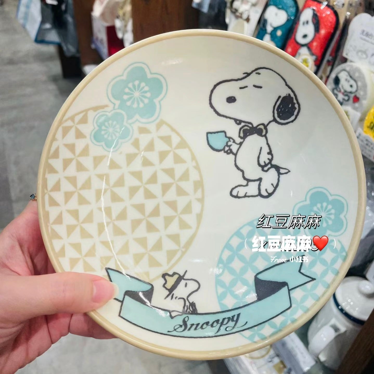 Snoopy｜史努比新和风系列餐盘/餐具