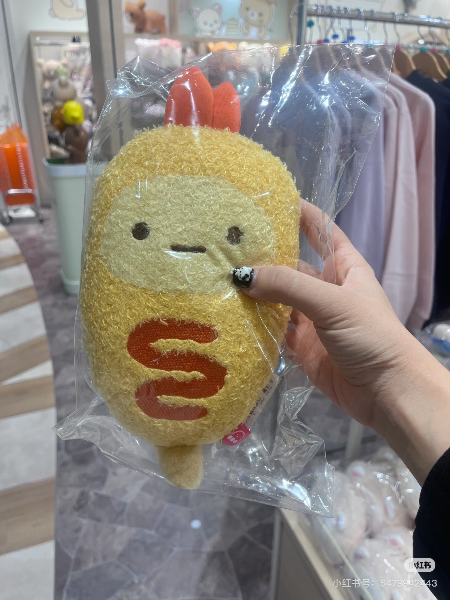 Sumikko gurashi角落生物｜Waku Waku Tapioca Convenience Store - Plush Toy San-X哇哇哇木薯便利店美味食物可爱毛绒玩偶/手玉｜ 约H160mm x W210mm x D70mm