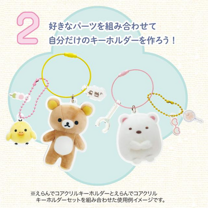 San-X｜Key Ring Sumikkogurashi Rilakkuma Acrylic Key Chain可爱角色亚克力双面图案钢绳钥匙圈/钥匙扣｜约67×62mm