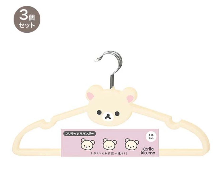 Rilakkuma轻松熊｜ Favorite Things - 3x Hanger Set San-X最喜欢的东西系列可爱熊头PP衣架/每个表情不同/3件1组｜约220 x 410 x 5 mm