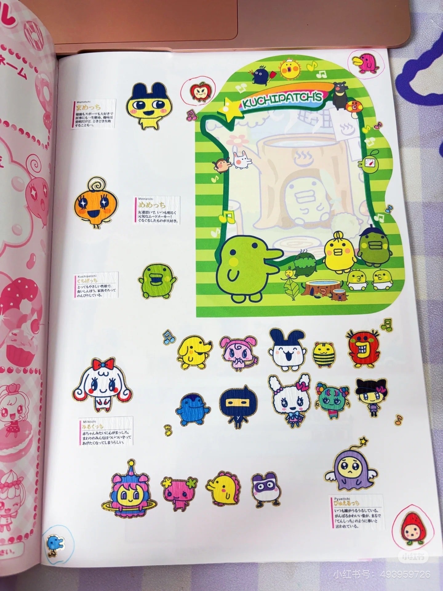 Tamagotchi拓麻歌子｜Picture Book Sticker电子宠物角色复古豪华贴纸｜约175×90×1mm