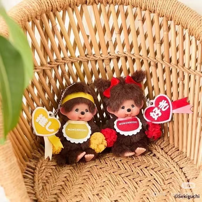 Monchhichi｜Happy Colors Mascot Holder /Plush Keychain｜H14 x W8.5 x D5.5 cm approx.