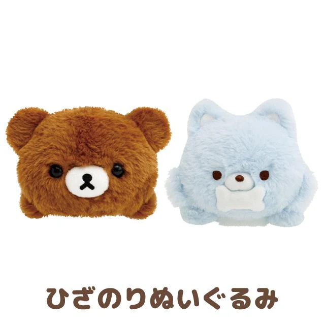 Rilakkuma轻松熊｜AoKogu no Otomari - Lap Plush Toy San-X新角色毛绒趴趴玩偶/公仔｜约120 x 130 x 190mm