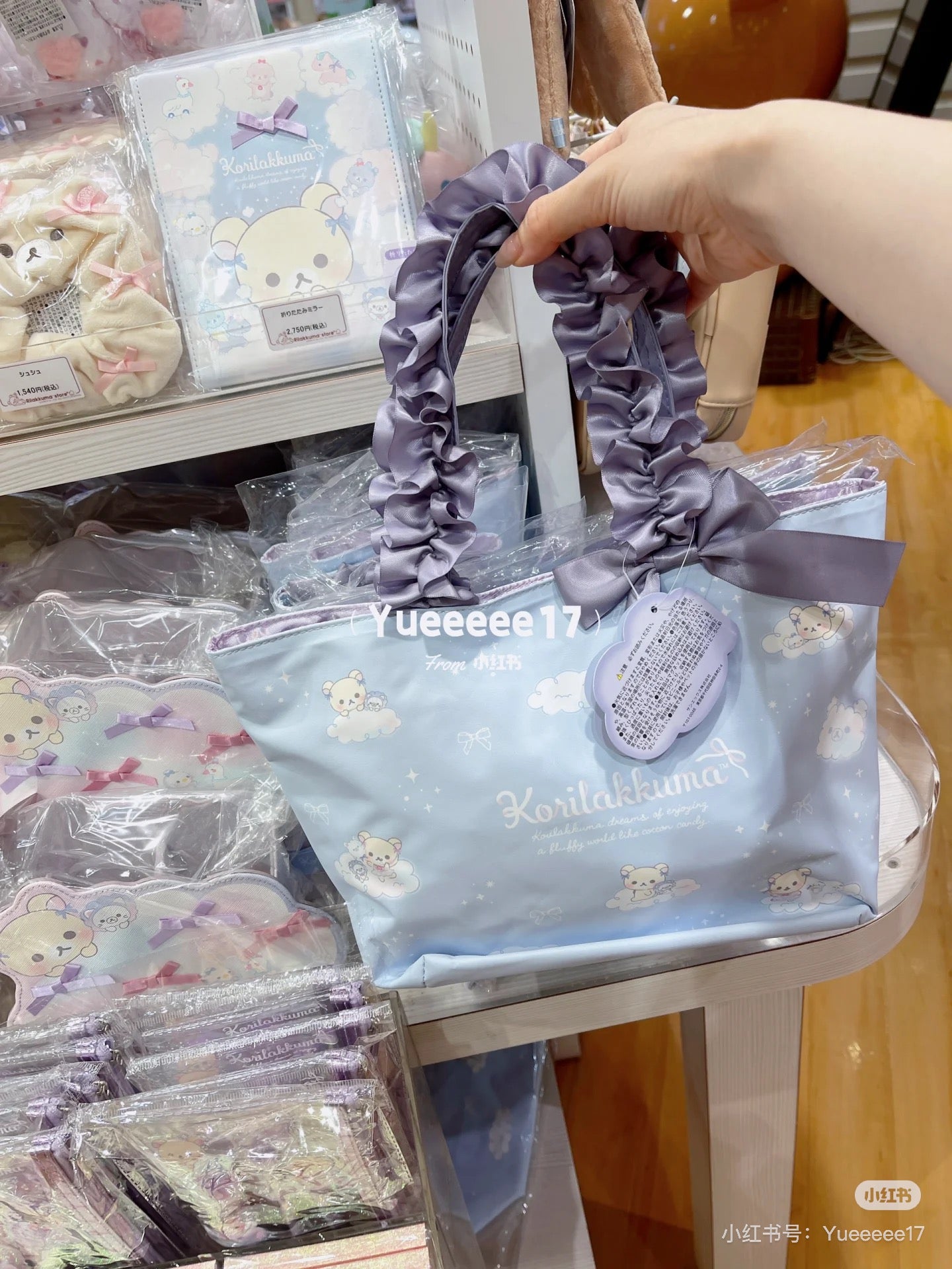 Rilakkuma轻松熊｜Korilakkuma mini Tote Bag Sky Cotton Candy San-X天空白云棉花糖系列褶皱手提包｜约340×220×130mm