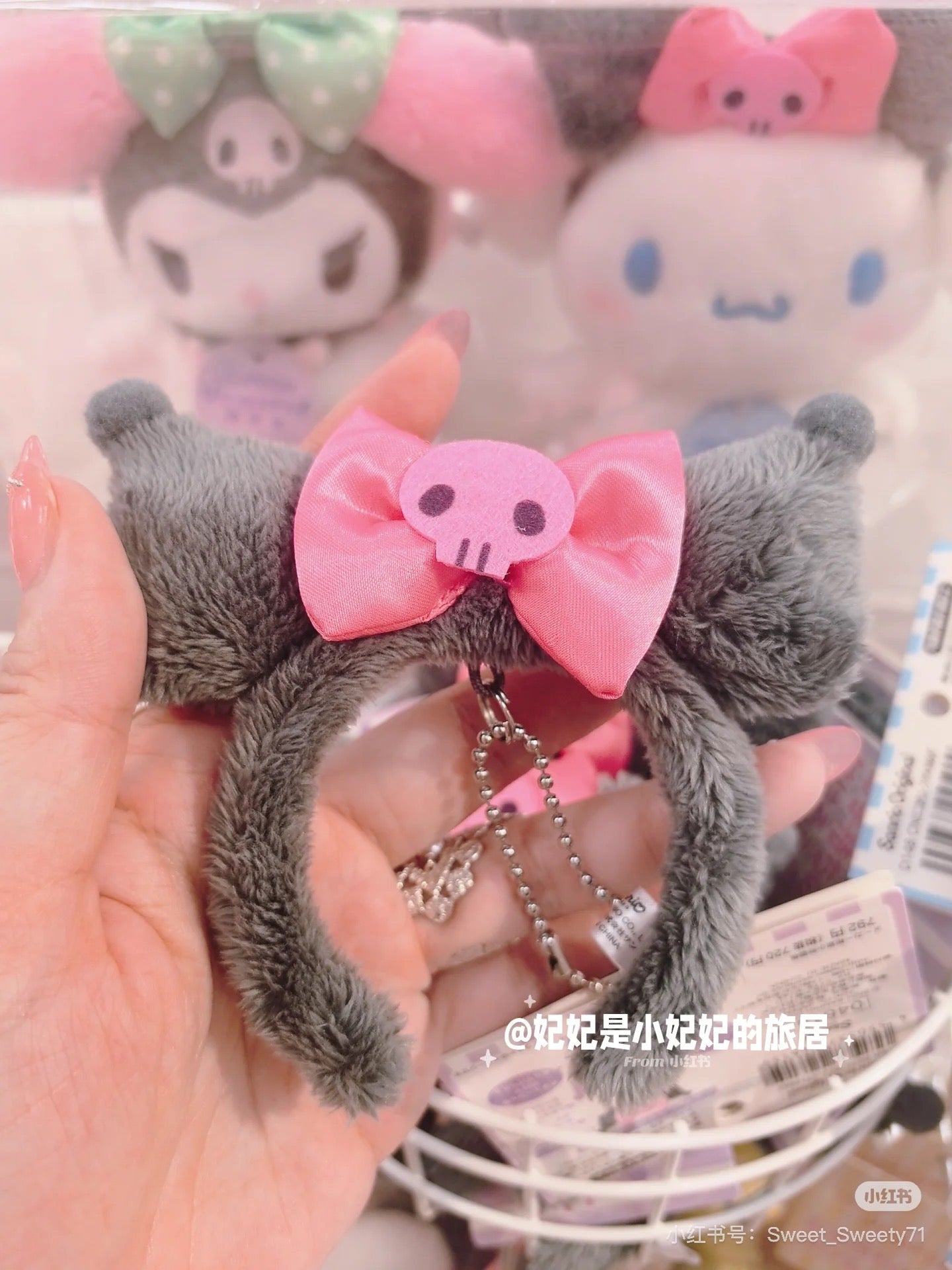 Sanrio三丽鸥｜Mini Headband Mascot Holder可爱公仔迷你发箍毛绒挂件/包挂｜约7×7cm