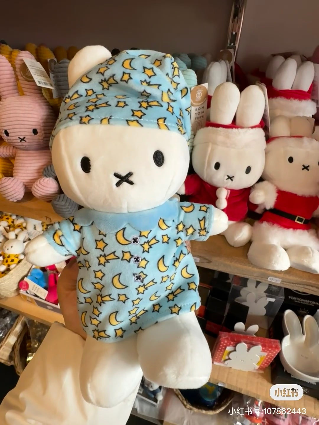 Miffy米菲｜BON TON TOYS-Standing In Pyjamas星星月亮蓝色睡衣睡帽站姿毛绒玩偶/公仔｜约高24cm