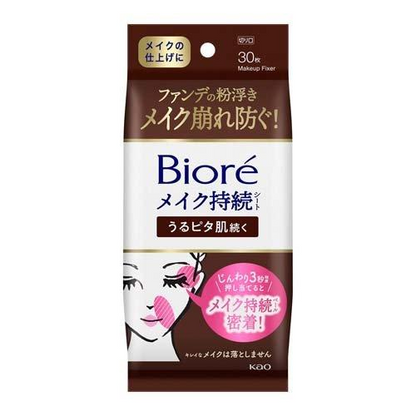 Biore碧柔｜ Pita Long-lasting Moisturizing Patch 30 Pieces便捷长久控油持妆湿敷棉片/保湿防卡粉/快速补妆定妆｜30片入