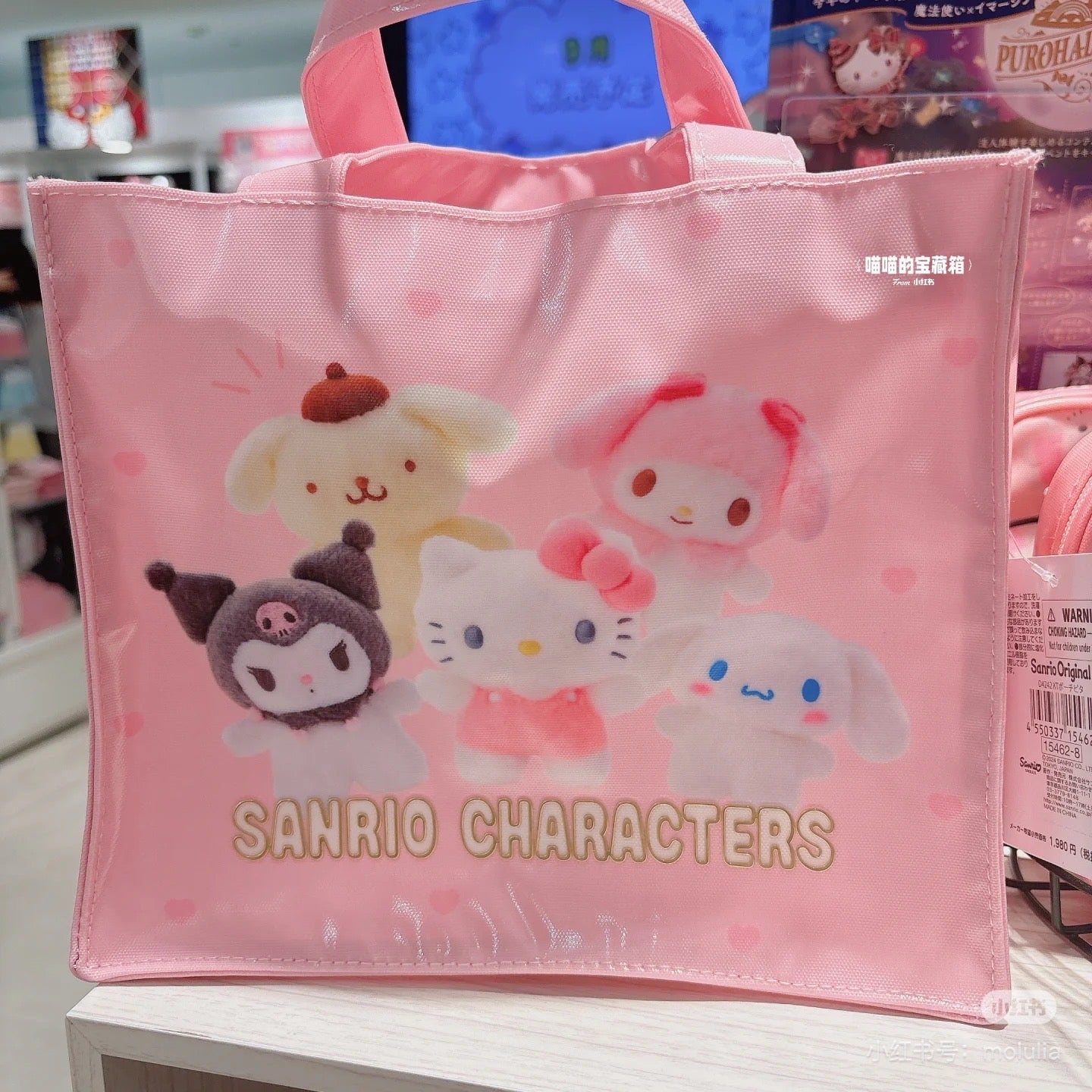 Sanrio｜  Handbag - Pitatto Friends Photo- Pitatto Friends Photo多巴胺格纹系列粉色手提包｜约23×11×20cm