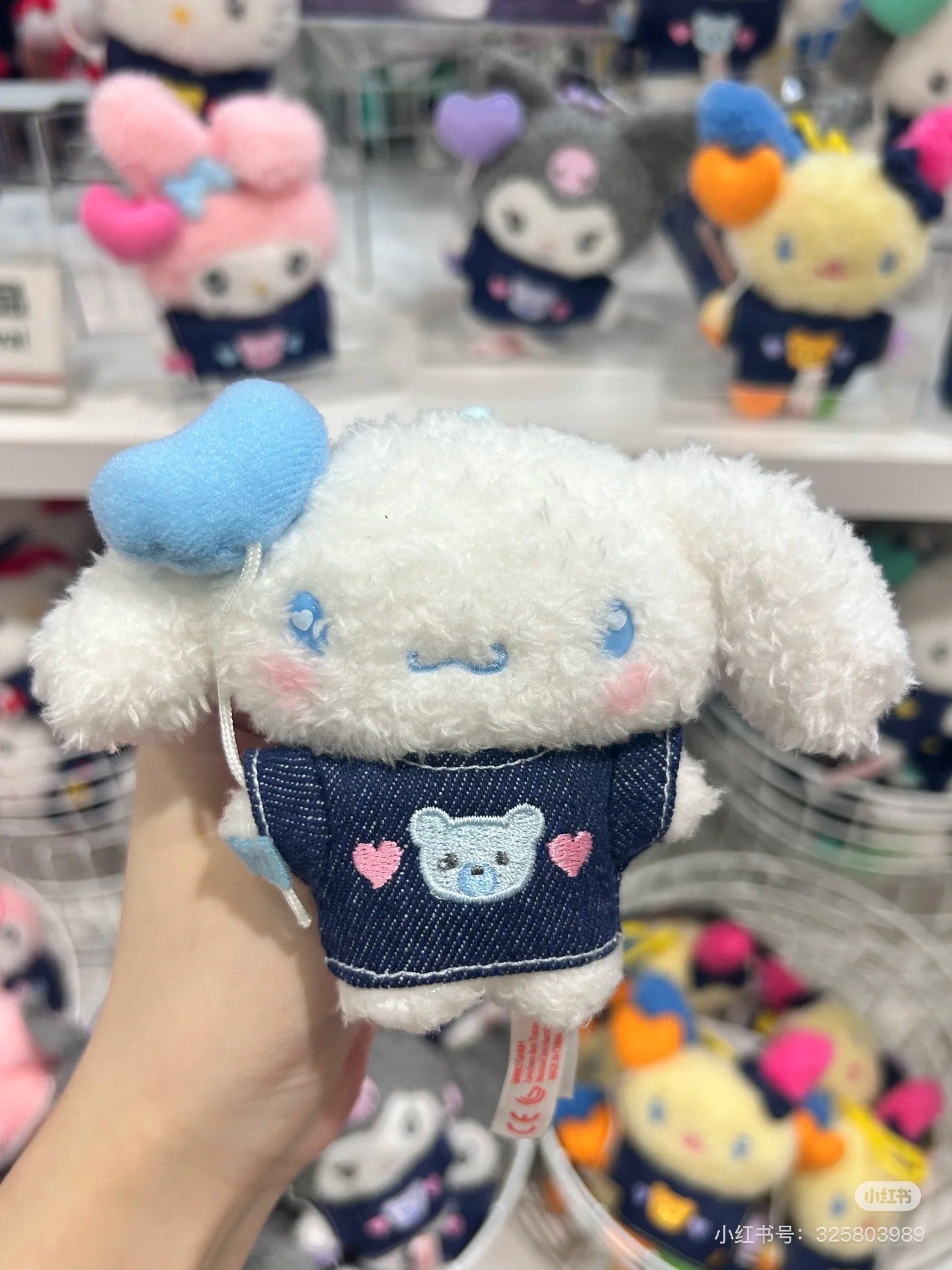 Sanrio三丽鸥｜Mascot Holder Denim Patch Plush Keychain 牛仔丹宁贴布系列可爱角色毛绒挂件/包挂｜约11.7 x 10.2 x 4.5cm