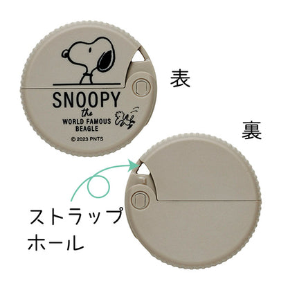 Snoopy｜日本制史努比安全拆快递磁吸圆形开封小刀/可挂可吸在冰箱门 ｜H50×W50×D12.5mm