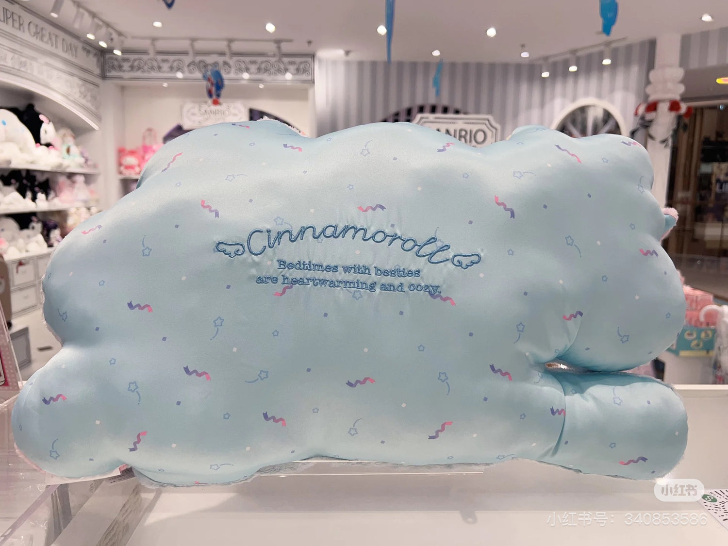 Sanrio三丽鸥｜Original Cushion - Cinnamoroll / Sleepy Time玉桂狗甜梦系列困困大耳狗毛绒抱枕/正反面都可爱｜约52×12×31cm