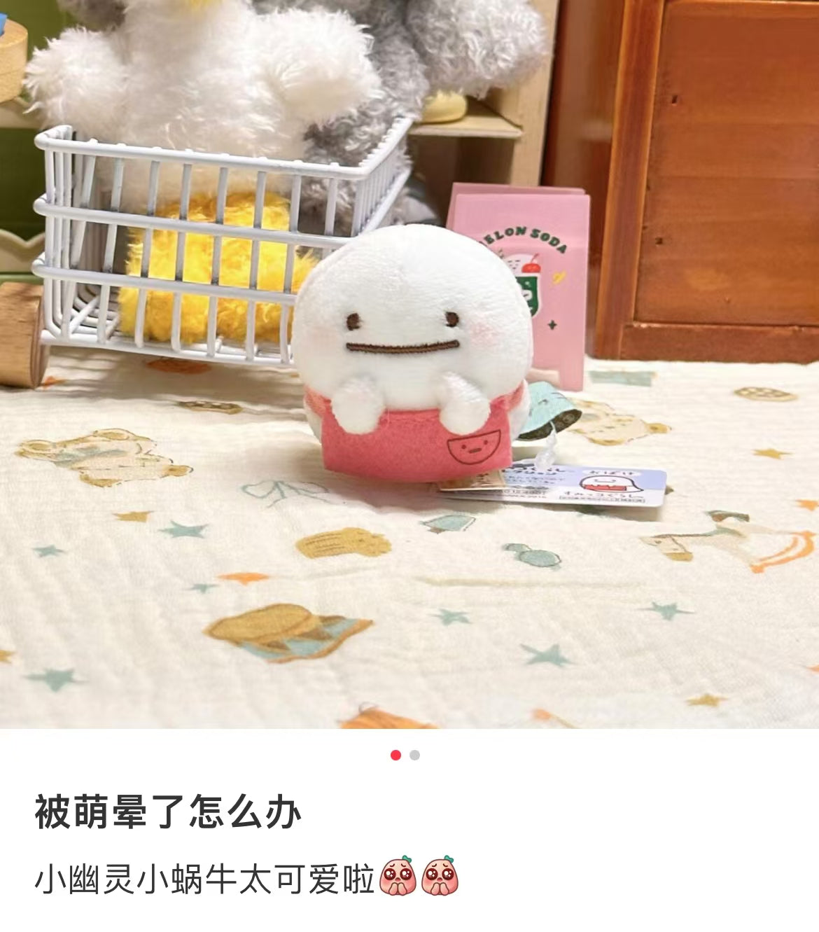 Sumikko gurashi角落生物｜San-X Sumikko Gurashi Tenori Plush (SS)可爱角色基础款毛绒小玩偶/手玉｜5 × 4.5 × 5 cm approx.