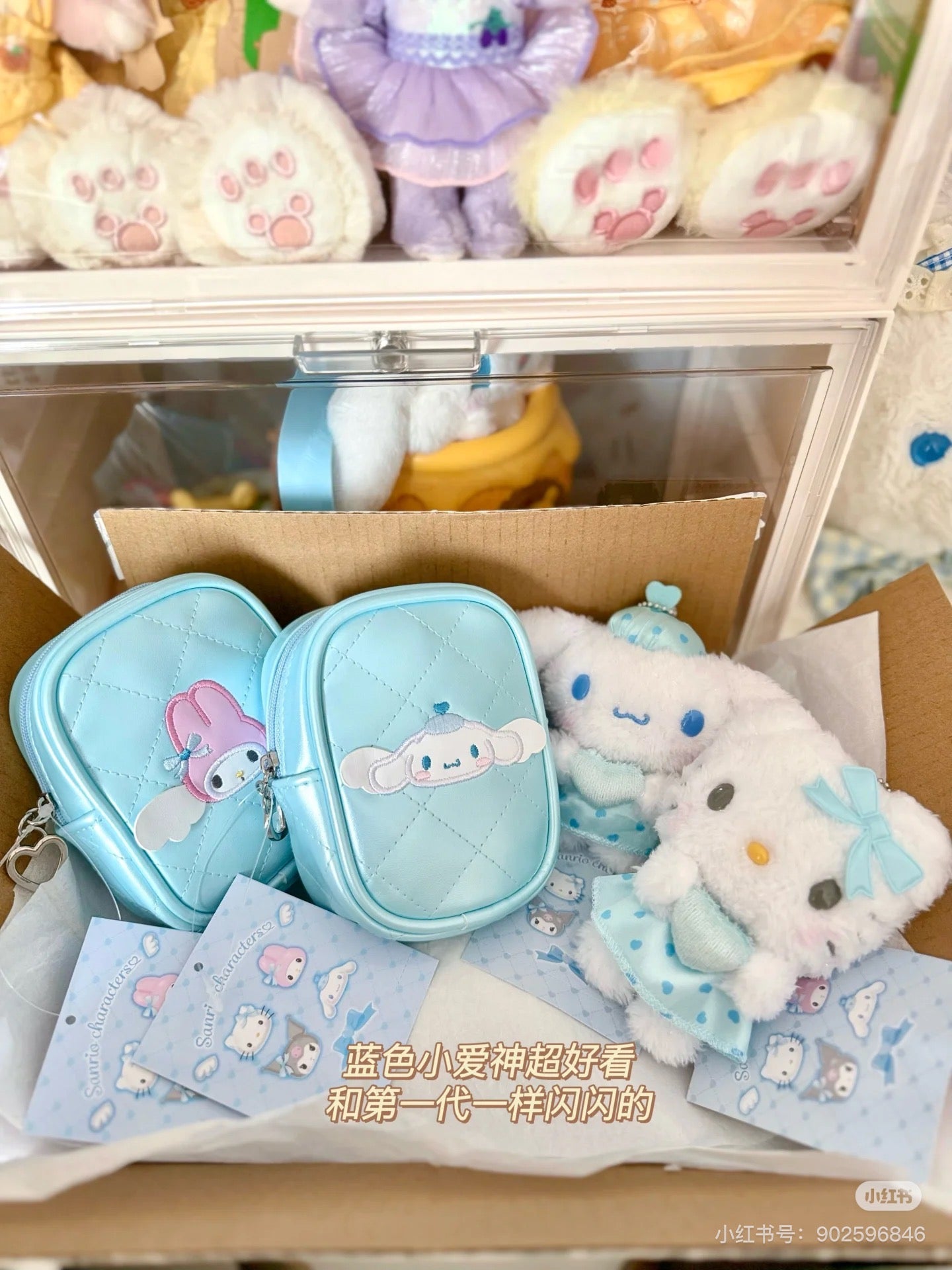 Sanrio三丽鸥｜Sanrio Original Mini Pouch / Dreaming Angel 2nd水色天使爱神系列蓝色小包｜约 13.7 x 12.8 x 6.6cm