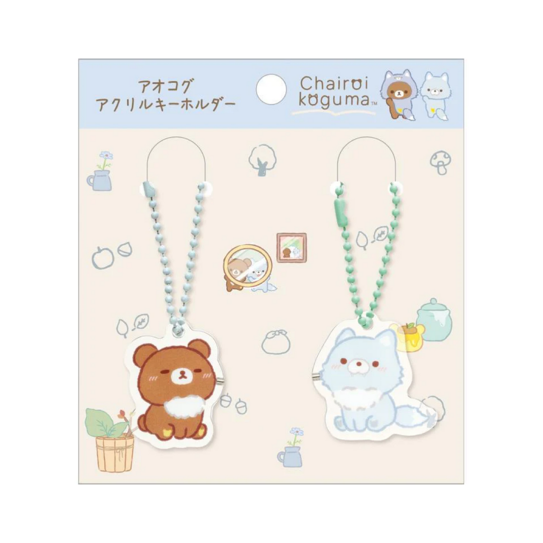 Rilakkuma轻松熊｜AoKogu no Otomari - Acrylic Keychain San-X新角色蓝小狼&amp;小棕熊系列磁吸亚克力吊饰挂件/钥匙扣/1对｜约110mm x 100mm