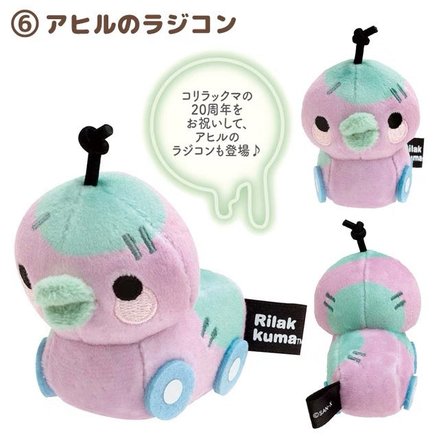 Rilakkuma轻松熊｜Osorano Kururin Wataame - Tenori Plush Toy San-X万圣节限定毛绒玩具摆件/全6种｜1枚入