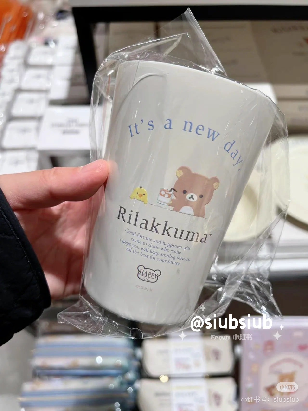 Rilakkuma｜San-X Insulated Stainless Steel Tumbler - Kiiroitori &amp; Rilakkuma : Happy Life｜450 approx.