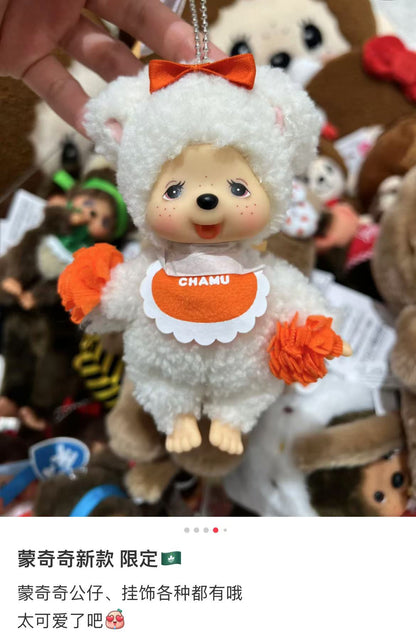 Monchhichi｜Happy Colors Mascot Holder /Plush Keychain｜H14 x W8.5 x D5.5 cm approx.