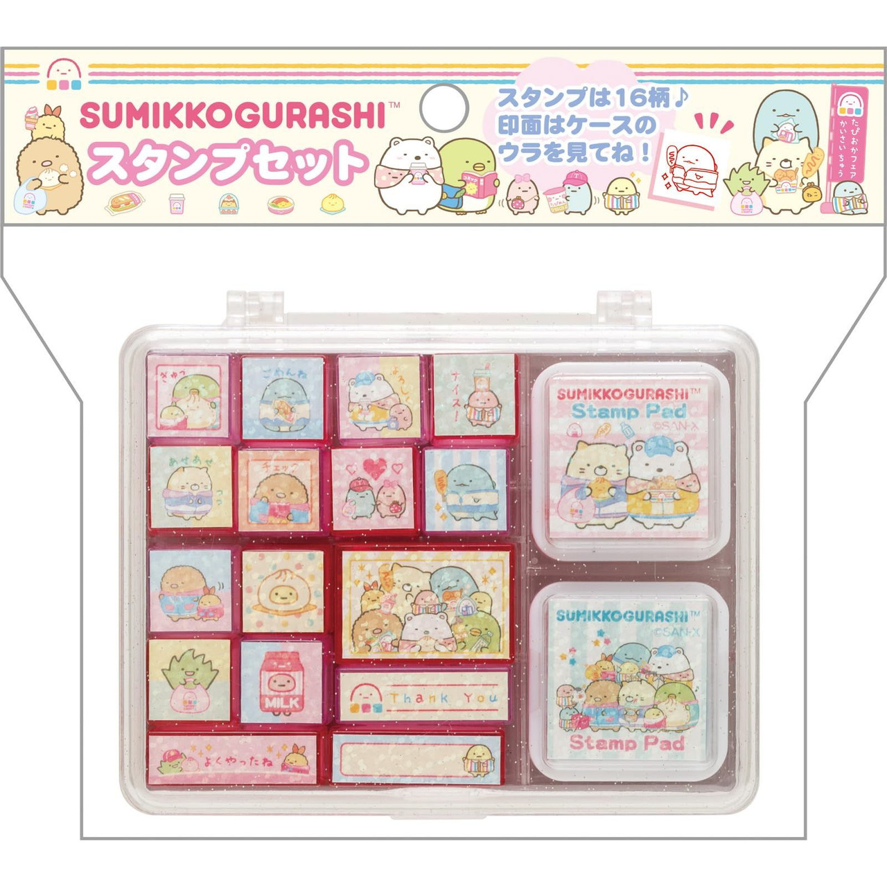 Sumikko gurashi角落生物｜San-X Stamp Chops Set (M) - Sumikko Gurashi / Exciting Tapioca Convenience Store闪闪双色印章套组｜约85×110×35mm