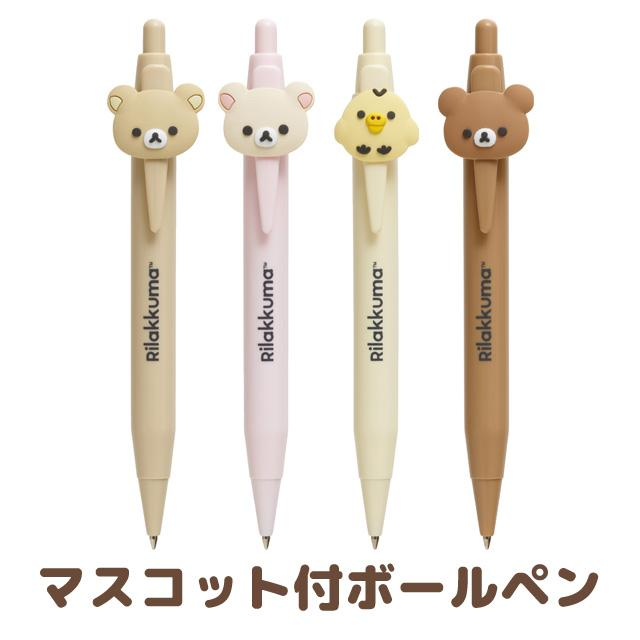 Rilakkuma轻松熊｜San-X Mascot Ball Pen - Kiiroitori / Basic Rilakkuma Favorite Things最爱的东西系列可爱角色圆珠笔｜芯0.7mm