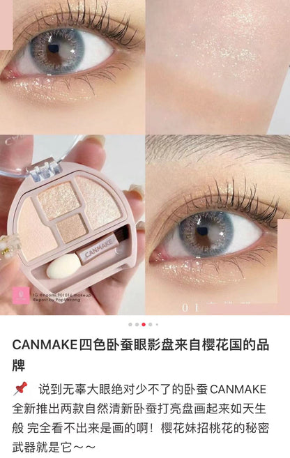 Canmake｜4色泪袋卧蚕盘/闪得像水光