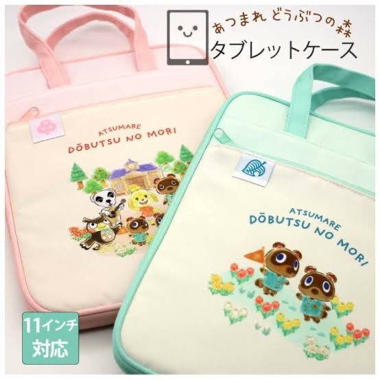 Animal Crossing动森｜角色多功能大容量手拎pc电脑包/ipad收纳包｜11寸可放置/约H305×W225×D17mm