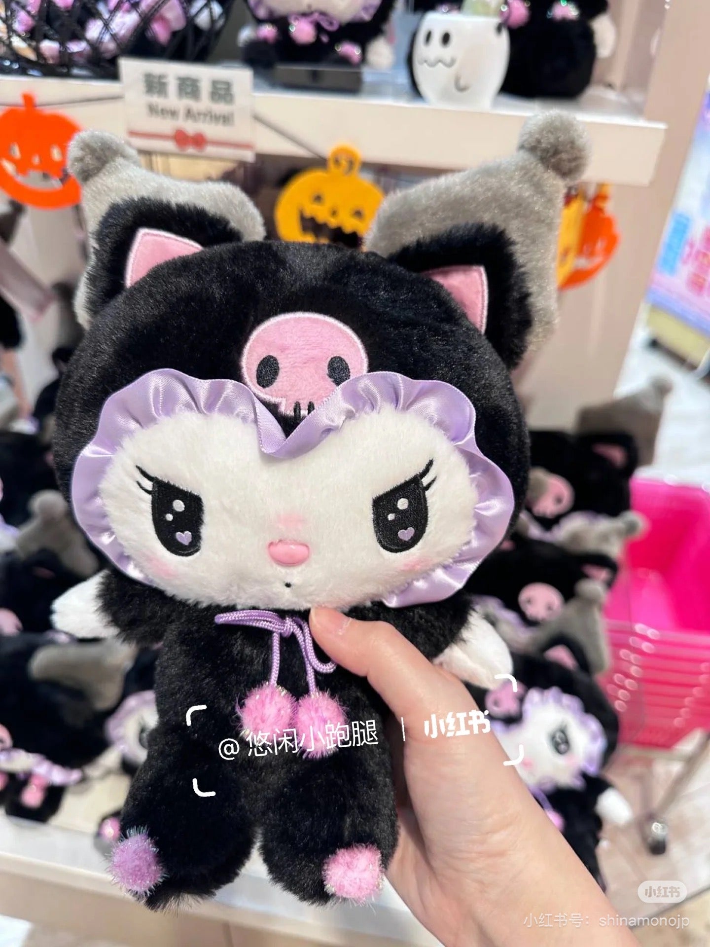 Sanrio三丽鸥｜Nakajima Plush Toy (M) - Kuromi / Black Cat Baby库洛米生日黑猫系列毛绒玩偶/公仔/M号｜约13.9 x 23.2 x 34.5cm