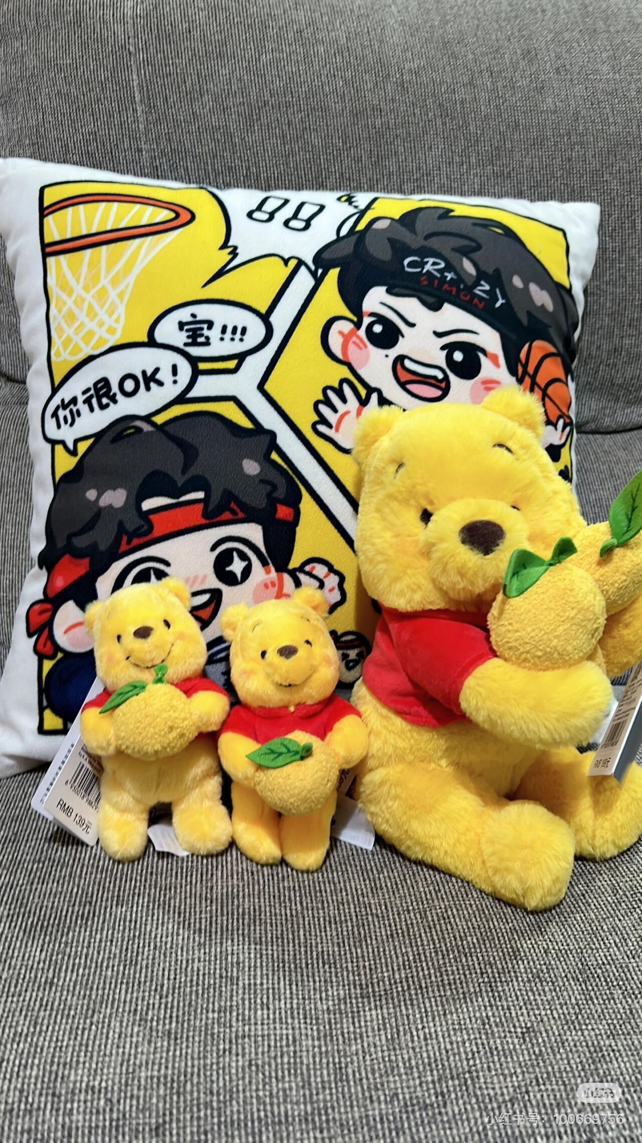 Disney迪士尼｜Winnie the Pooh stuffed toy (S) YUZU POOH柚子噗噗2023限定小熊维尼毛绒公仔｜s号｜约25*20cm