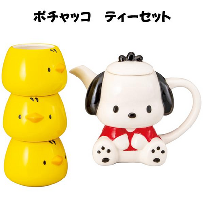 Sanrio三丽鸥｜Pochacco Tea Set帕恰狗陶瓷茶壶小鸡茶杯套组/茶具｜约W17×D10×H12cm