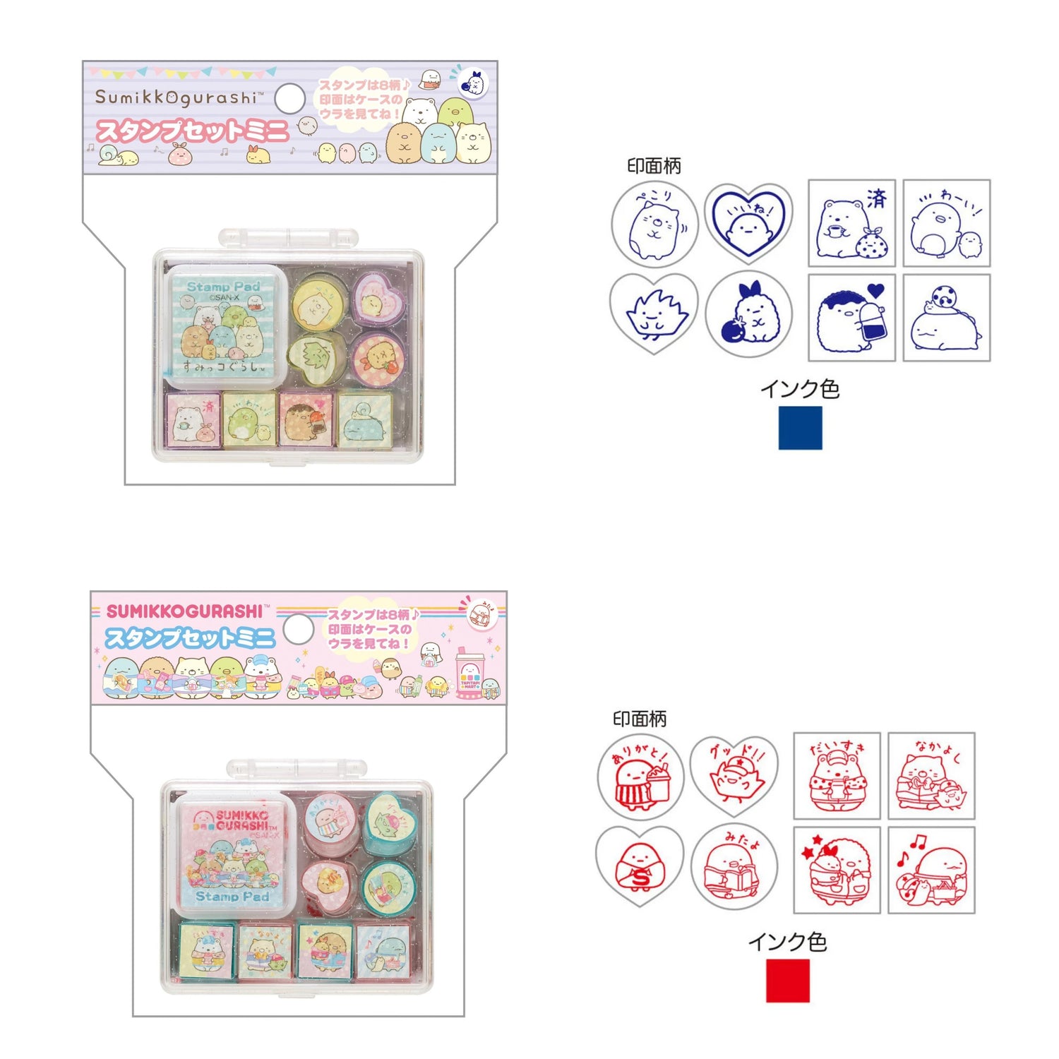 Sumikko gurashi角落生物｜San-x Sumikko Gurashi Stamp Set Mini 哇哇哇木薯便利店系列闪闪印章套组｜约3.0 x 11.0 x 10.0cm