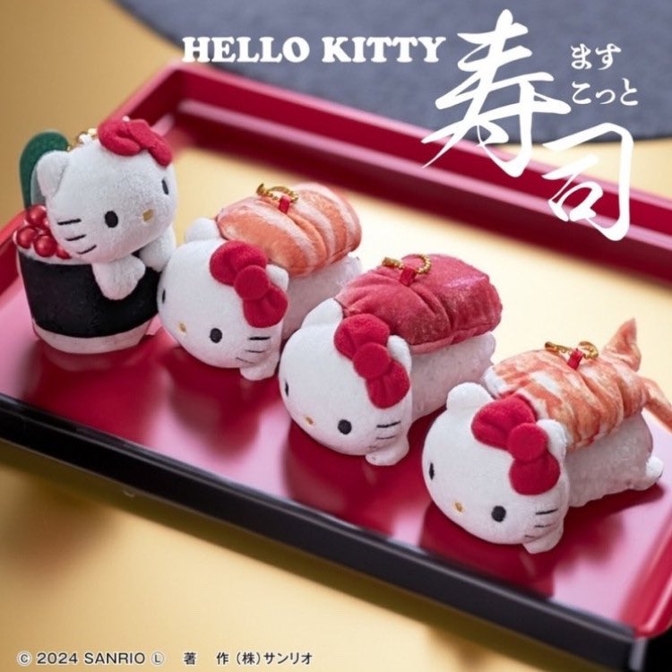 Sanrio三丽鸥｜Hello Kitty寿司挂件｜约H6×W6×D9.5cm