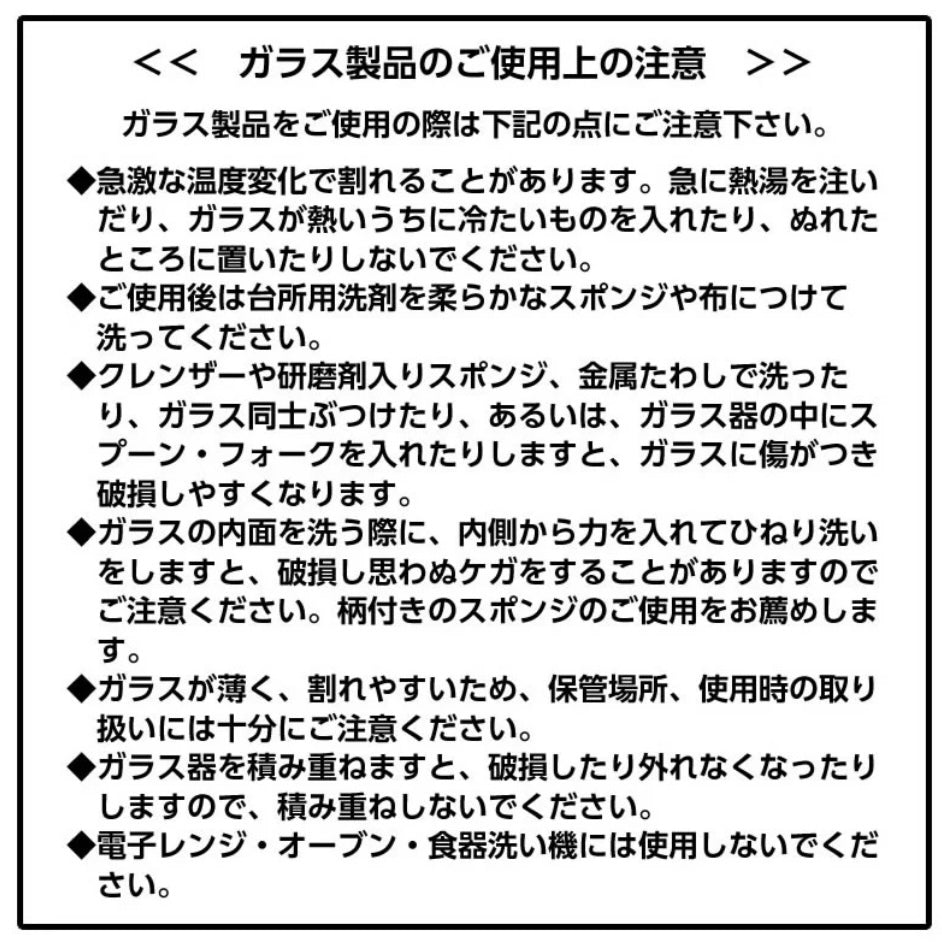 Mofusand｜Sanrio联名限定鲨鱼猫Freshly Caught新鲜采摘系列玻璃杯｜约Φ73×83mm