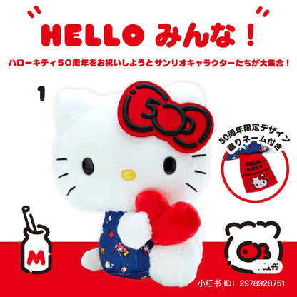 Hello kitty凯蒂猫｜50周年kitty换装牛仔衣系列挂件｜約7.5×9.8×11.3cm